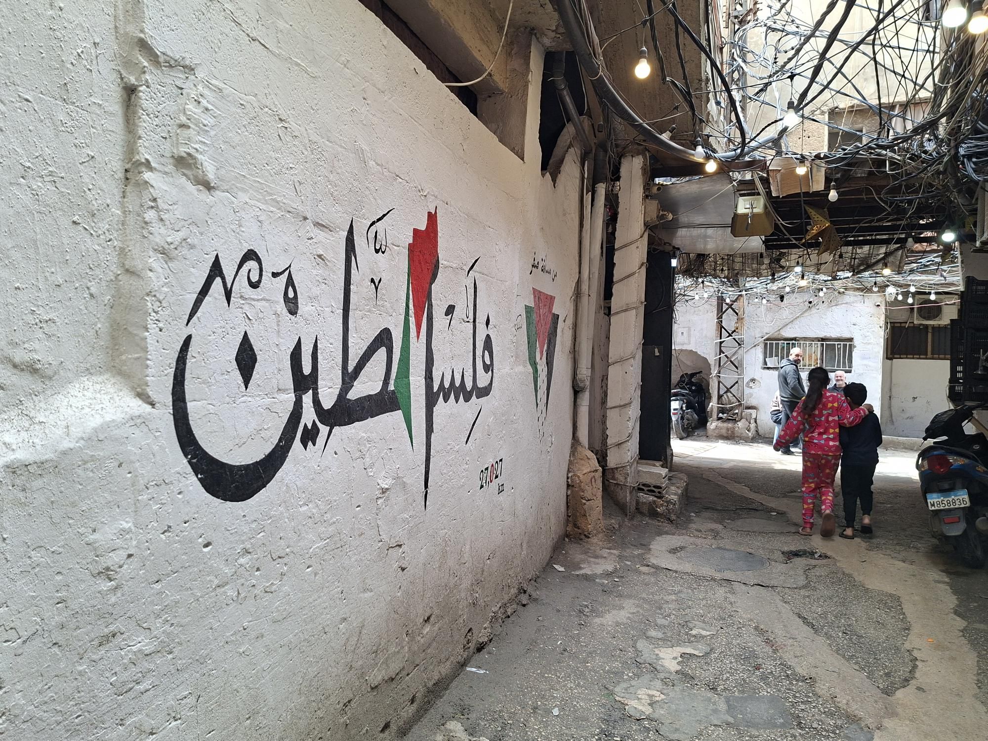 Su un vicolo di Shatila (Beirut) spunta la scritta "Palestina" / Capuzzi