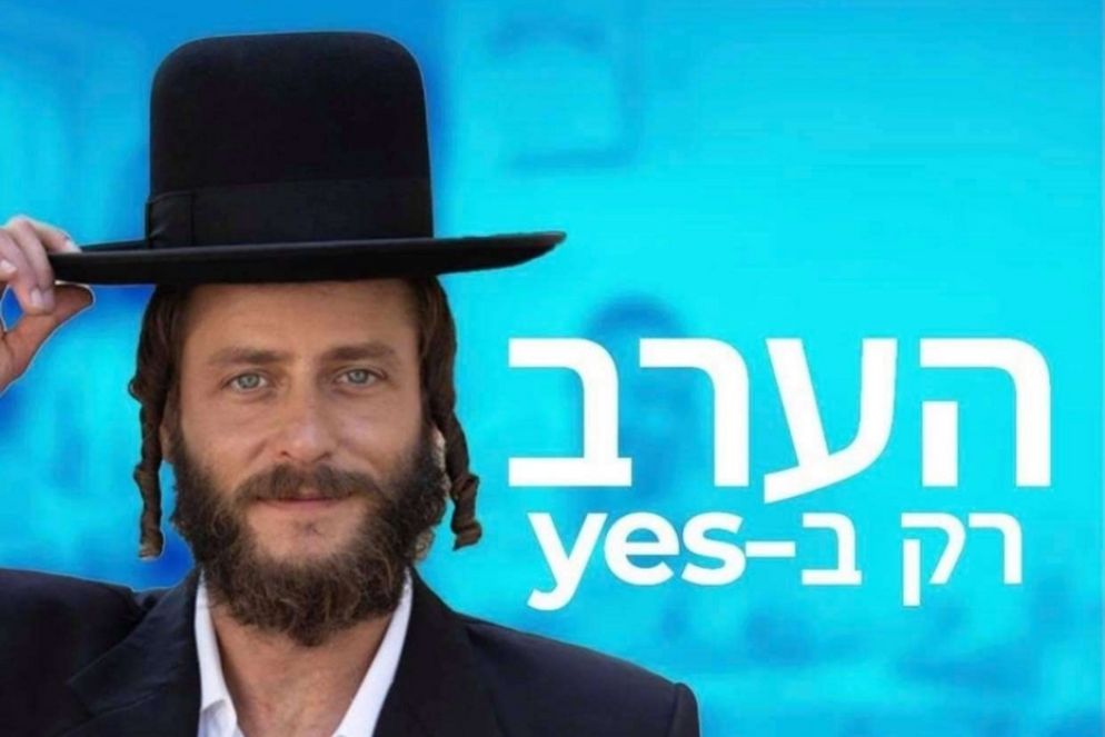 L'attore Michael Aloni: Akiva Shtisel - Il post pubblicato sul suo profilo Facebook per annunciare la terza stagione di Shtisel