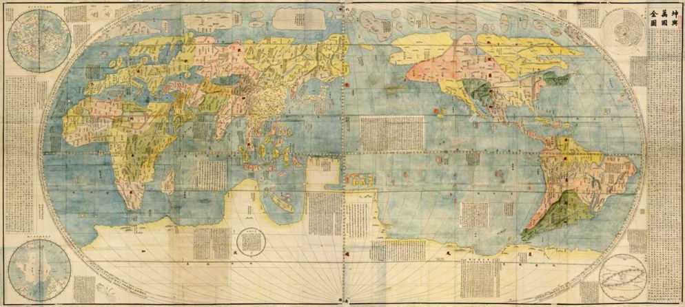Matteo Ricci, "Kūnyú Wànguó Quàntú", (Mappa dei diecimila paesi del mondo), 1602, Sendai, Giappone. Il mappamondo realizzato dal gesuita italiano si basa su quello di Ortelio ma sposta l'asse a oriente. - Fondazione Benetton