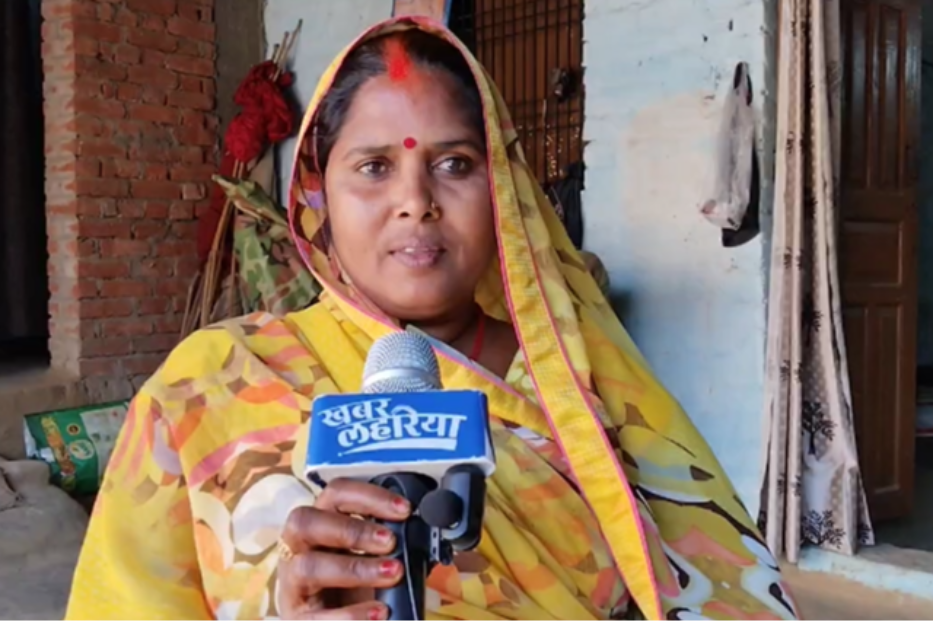 Meena Shar, Bdel villaggio Bibipur Sitkahwa - Khabar Lahariya