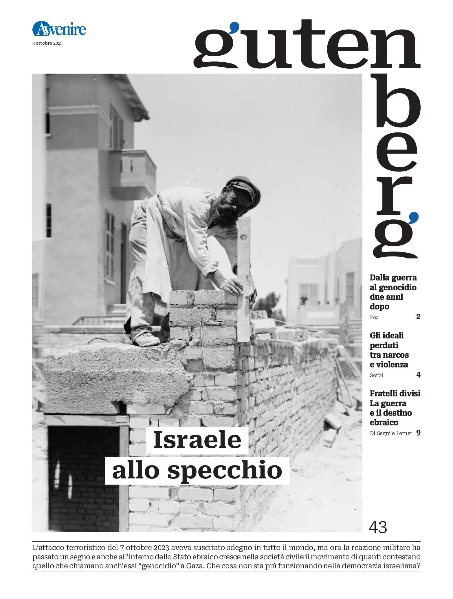 La copertina di "Gutenberg" n. 43, 8 ottobre 2025 - -