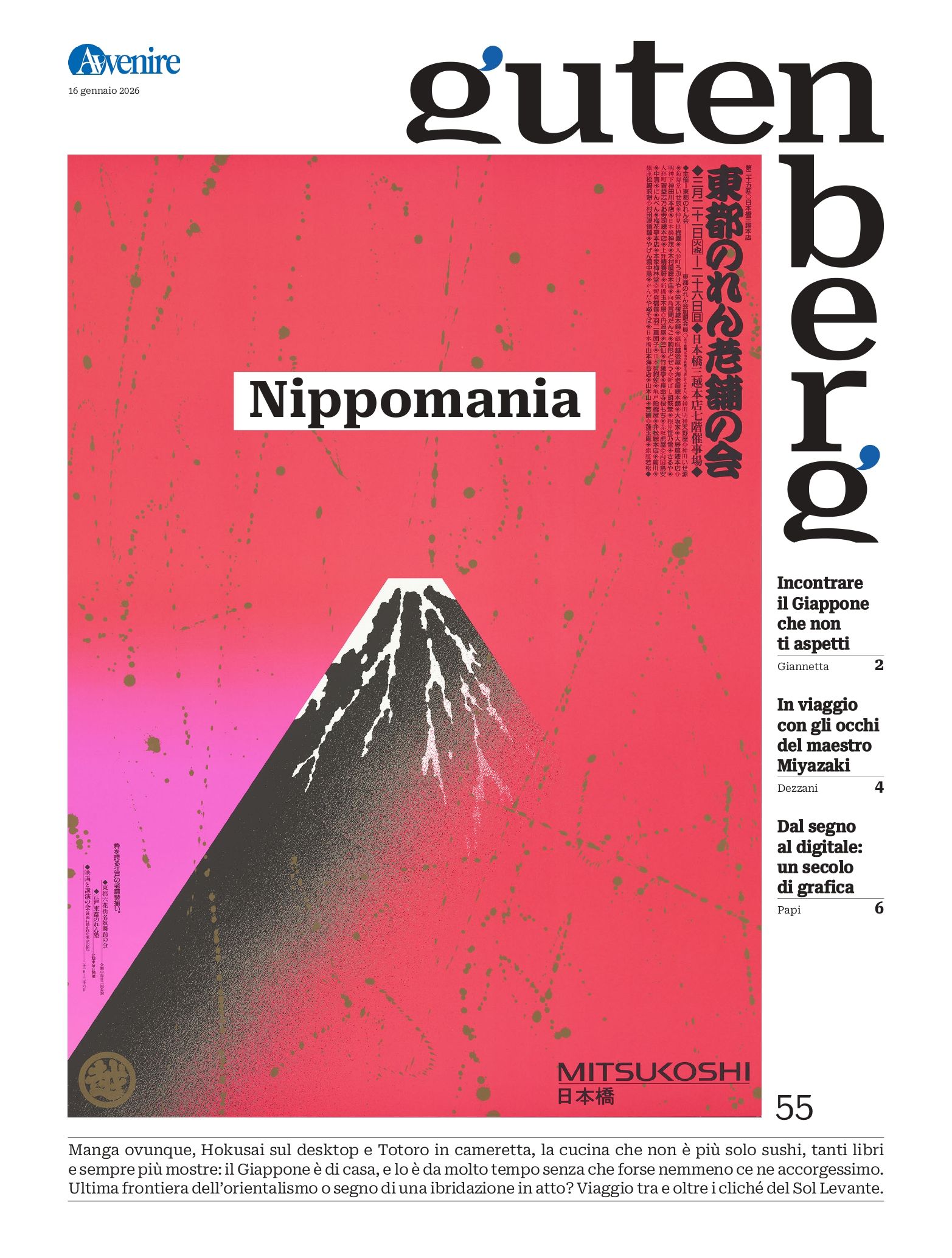 La copertina di Gutenberg n. 55, 16 gennaio 2026