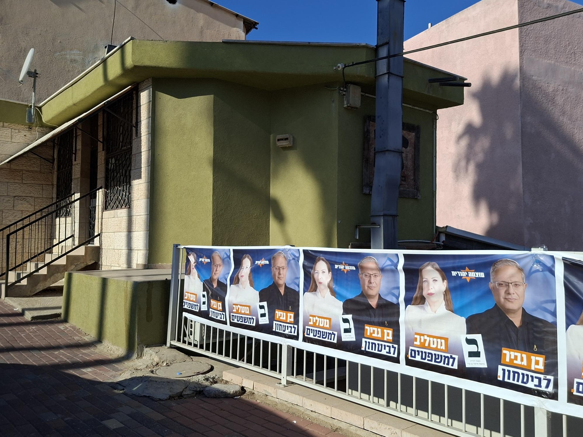 Manifesti elettorali di BenGivr a Sderot